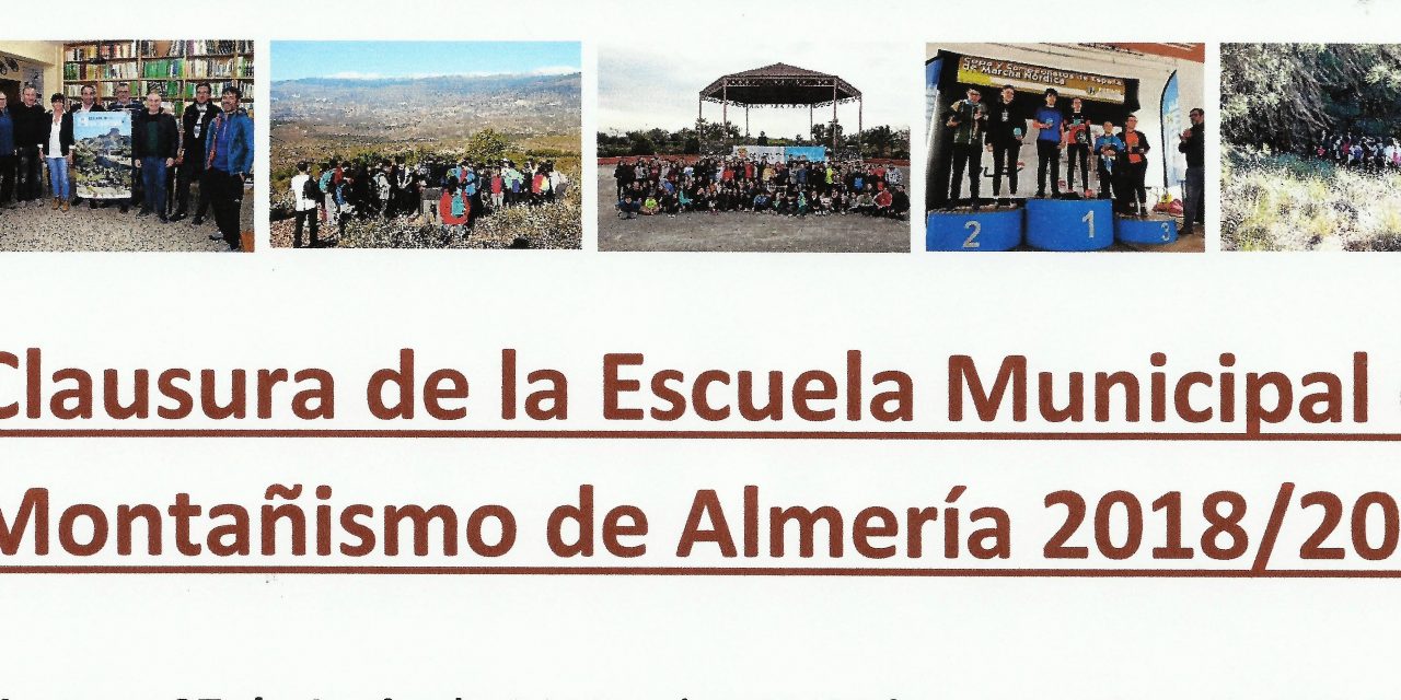 Clausura de la Escuela Municipal de Montañismo de Almería 2018/2019 El Jueves,27 de Junio